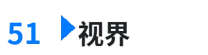 51视界 - 孤岛飞鹰电视剧全集百度影音 综合内容门户Logo